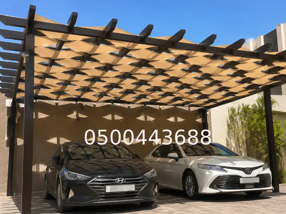 مظلات بلاستيك المجدول في الرياض