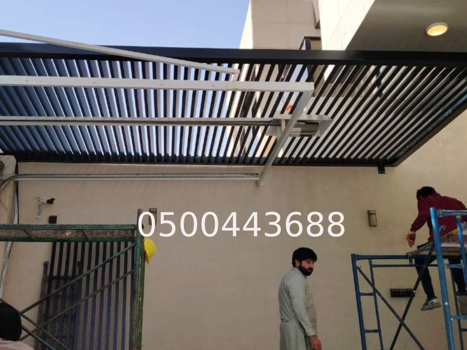 مظلات مدرن المنيوم كاسره للشمس