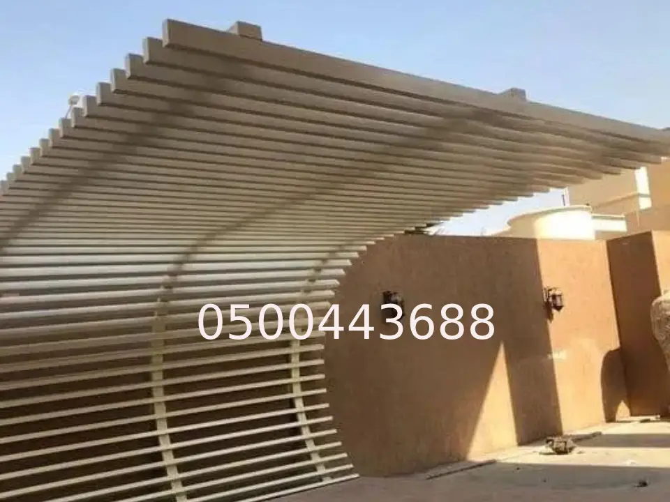 مظلات بلاستيك المجدول في الرياض