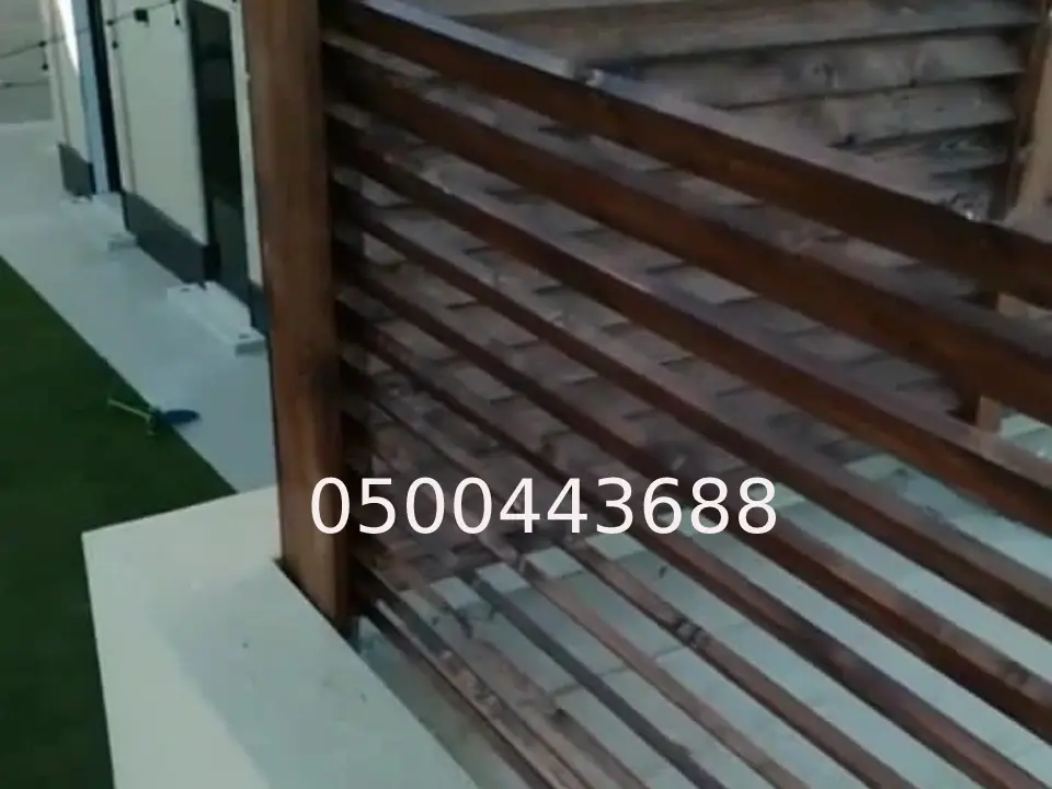 ساتر بديل الخشب بالرياض