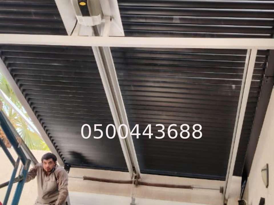 مظلات مدرن المنيوم كاسره للشمس