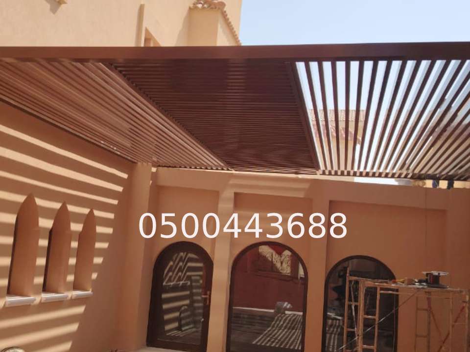 مظلات مدرن المنيوم كاسره للشمس