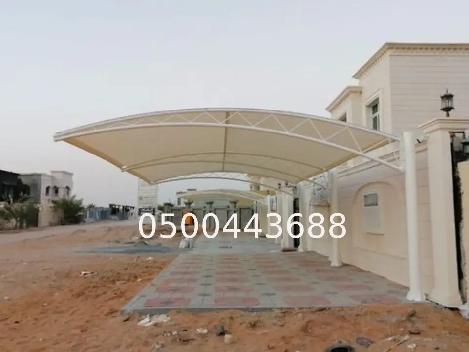 مظلات بلاستيك المجدول في الرياض