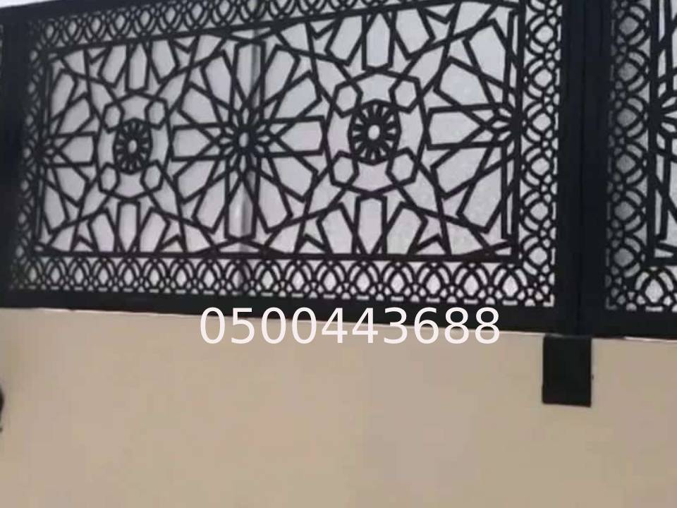 سواتر لكسان مدرن 