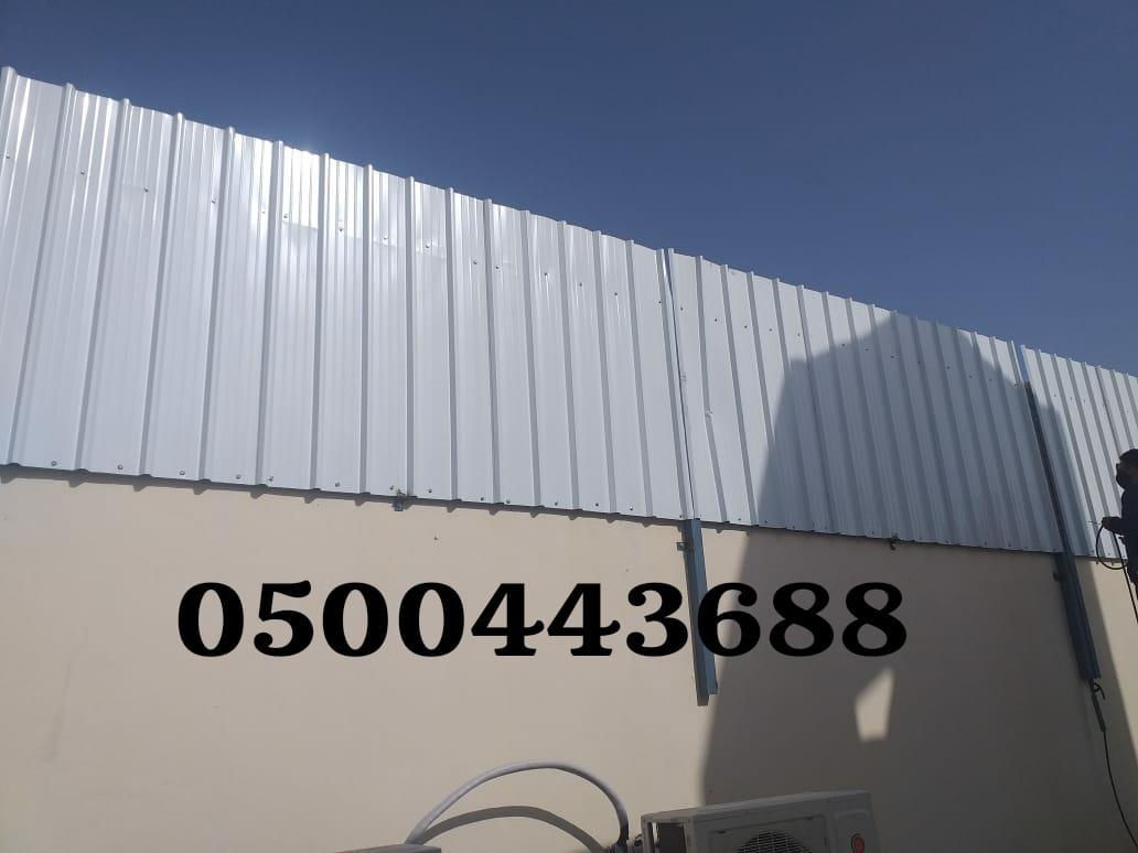 ارخص سعر متر الشينكو الرياض