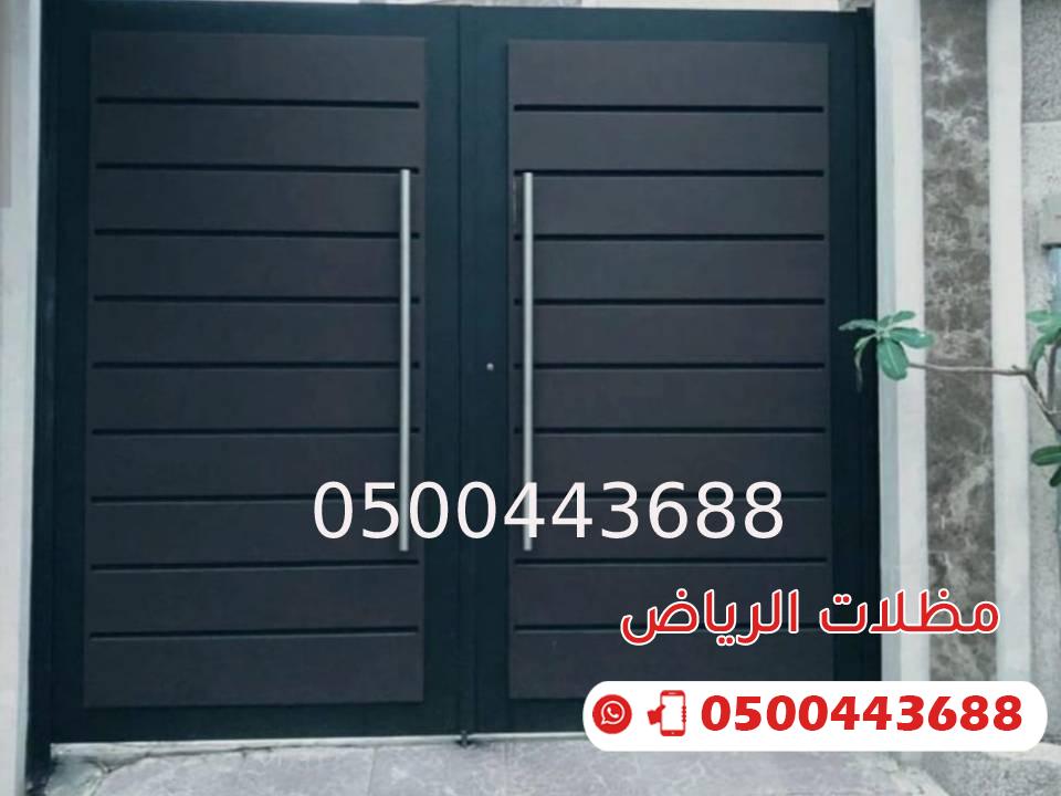 تركيب بوابات كلادينج بالرياض