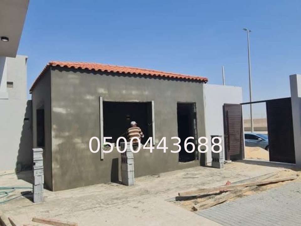 ترميم وبناء ملاحق وغرف ومطابخ