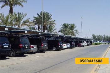 مظلات سيارات - مظلات وسواتر الرياض0500443688 تركيب سواتر مظلات قرميد برجولات هناجر