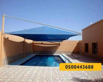 مظلات منوعة - مظلات وسواتر الرياض0500443688 تركيب سواتر مظلات قرميد برجولات هناجر