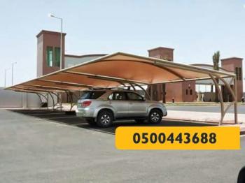 مظلات منوعة - مظلات وسواتر الرياض0500443688 تركيب سواتر مظلات قرميد برجولات هناجر