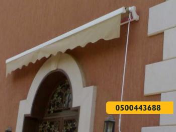 مظلات منوعة - مظلات وسواتر الرياض0500443688 تركيب سواتر مظلات قرميد برجولات هناجر