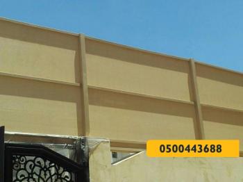 سواتر قماش - مظلات وسواتر الرياض0500443688 تركيب سواتر مظلات قرميد برجولات هناجر