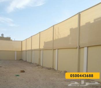 سواتر قماش - مظلات وسواتر الرياض0500443688 تركيب سواتر مظلات قرميد برجولات هناجر