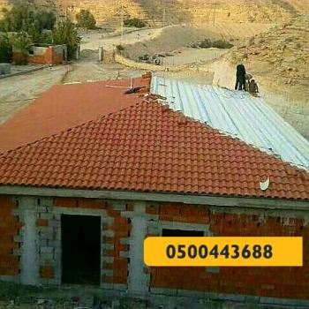القرميد - مظلات وسواتر الرياض0500443688 تركيب سواتر مظلات قرميد برجولات هناجر