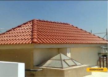 القرميد - مظلات وسواتر الرياض0500443688 تركيب سواتر مظلات قرميد برجولات هناجر