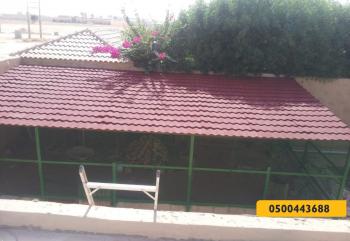 القرميد - مظلات وسواتر الرياض0500443688 تركيب سواتر مظلات قرميد برجولات هناجر