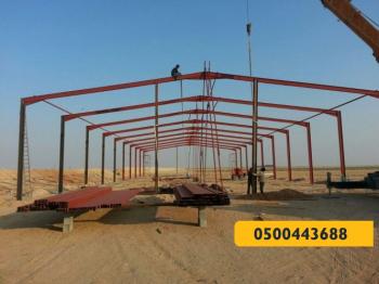 الهناجر - مظلات وسواتر الرياض0500443688 تركيب سواتر مظلات قرميد برجولات هناجر