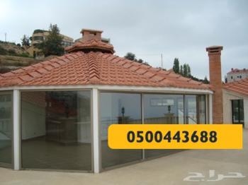 القرميد - مظلات وسواتر الرياض0500443688 تركيب سواتر مظلات قرميد برجولات هناجر