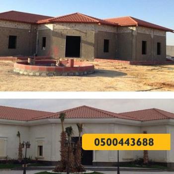 القرميد - مظلات وسواتر الرياض0500443688 تركيب سواتر مظلات قرميد برجولات هناجر