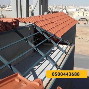 القرميد - مظلات وسواتر الرياض0500443688 تركيب سواتر مظلات قرميد برجولات هناجر