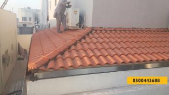 القرميد - مظلات وسواتر الرياض0500443688 تركيب سواتر مظلات قرميد برجولات هناجر
