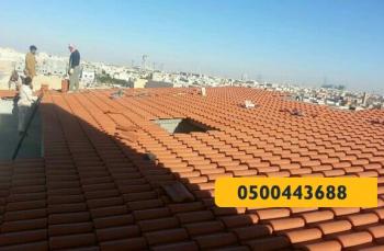 القرميد - مظلات وسواتر الرياض0500443688 تركيب سواتر مظلات قرميد برجولات هناجر