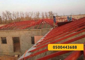القرميد - مظلات وسواتر الرياض0500443688 تركيب سواتر مظلات قرميد برجولات هناجر