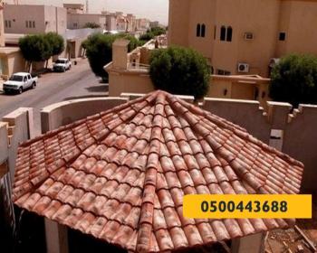 القرميد - مظلات وسواتر الرياض0500443688 تركيب سواتر مظلات قرميد برجولات هناجر