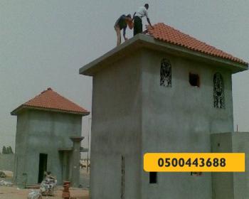 القرميد - مظلات وسواتر الرياض0500443688 تركيب سواتر مظلات قرميد برجولات هناجر