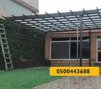 برجولات - مظلات وسواتر الرياض0500443688 تركيب سواتر مظلات قرميد برجولات هناجر