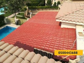 القرميد - مظلات وسواتر الرياض0500443688 تركيب سواتر مظلات قرميد برجولات هناجر