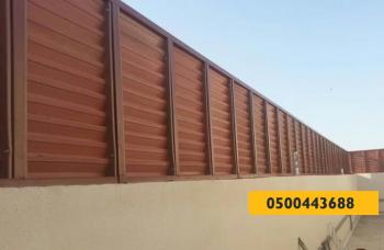 سواتر خشبية - مظلات وسواتر الرياض0500443688 تركيب سواتر مظلات قرميد برجولات هناجر