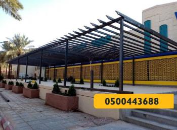 مظلات منوعة - مظلات وسواتر الرياض0500443688 تركيب سواتر مظلات قرميد برجولات هناجر