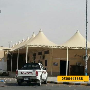 مظلات منوعة - مظلات وسواتر الرياض0500443688 تركيب سواتر مظلات قرميد برجولات هناجر