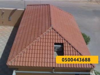 القرميد - مظلات وسواتر الرياض0500443688 تركيب سواتر مظلات قرميد برجولات هناجر