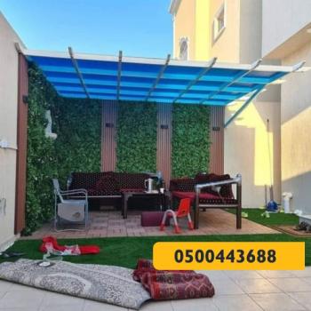 برجولات - مظلات وسواتر الرياض0500443688 تركيب سواتر مظلات قرميد برجولات هناجر