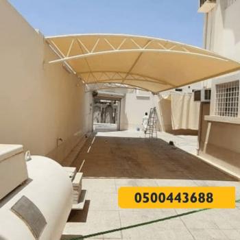 مظلات سيارات - مظلات وسواتر الرياض0500443688 تركيب سواتر مظلات قرميد برجولات هناجر