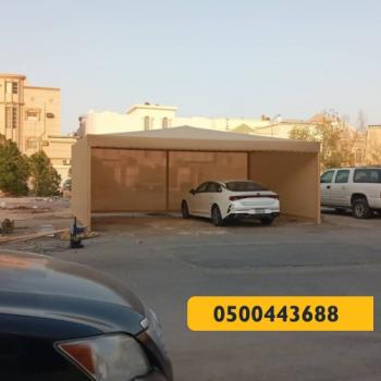 مظلات سيارات - مظلات وسواتر الرياض0500443688 تركيب سواتر مظلات قرميد برجولات هناجر