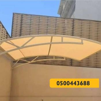 مظلات منوعة - مظلات وسواتر الرياض0500443688 تركيب سواتر مظلات قرميد برجولات هناجر