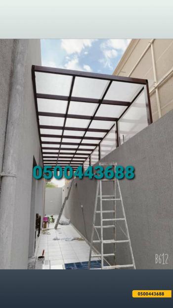 برجولات - مظلات وسواتر الرياض0500443688 تركيب سواتر مظلات قرميد برجولات هناجر
