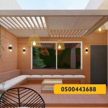برجولات - مظلات وسواتر الرياض0500443688 تركيب سواتر مظلات قرميد برجولات هناجر