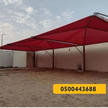 مظلات سيارات - مظلات وسواتر الرياض0500443688 تركيب سواتر مظلات قرميد برجولات هناجر