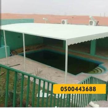 مظلات - مظلات وسواتر الرياض0500443688 تركيب سواتر مظلات قرميد برجولات هناجر