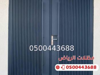 أبواب
