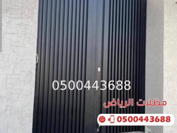 أبواب