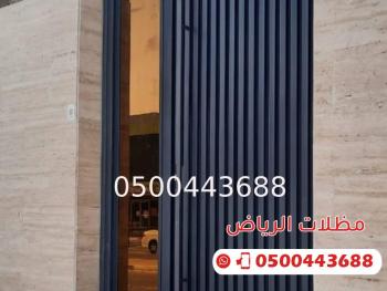أبواب