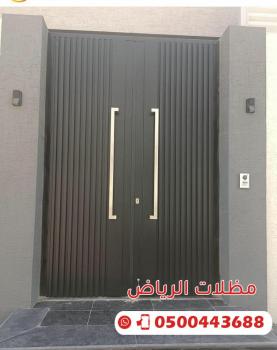 أبواب